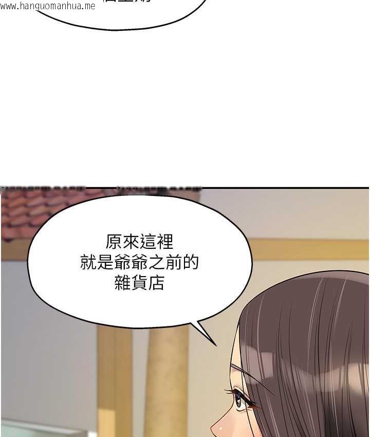 韩国漫画洞洞杂货店韩漫_洞洞杂货店-第83话-在帘子后面被子强舔在线免费阅读-韩国漫画-第29张图片