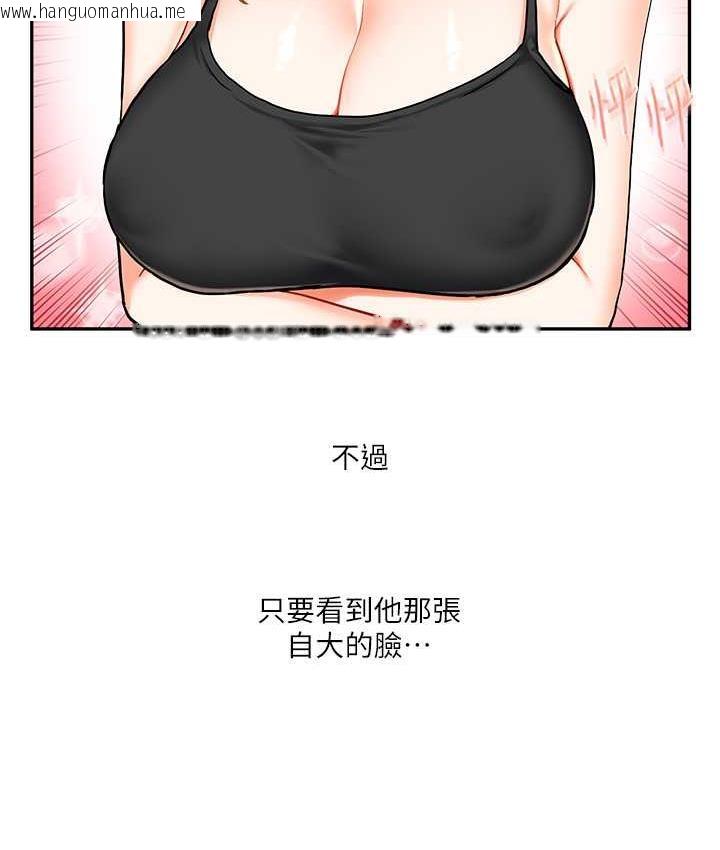 韩国漫画玩转学姐韩漫_玩转学姐-第11话-拿肉棒以下犯上!在线免费阅读-韩国漫画-第62张图片