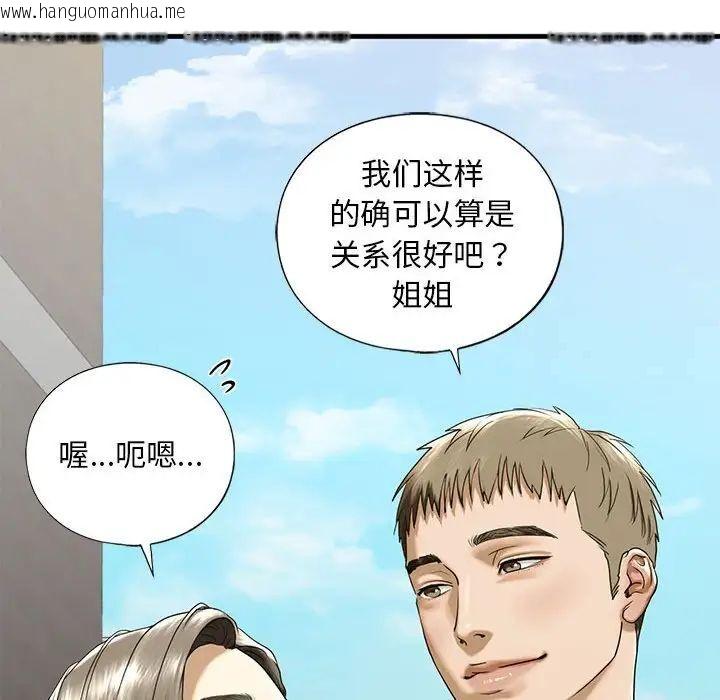 韩国漫画不要欺负我姐姐/我的继姐韩漫_不要欺负我姐姐/我的继姐-第10话在线免费阅读-韩国漫画-第63张图片