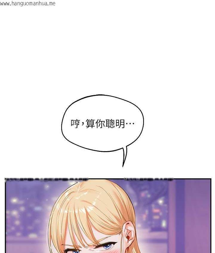 韩国漫画玩转学姐韩漫_玩转学姐-第11话-拿肉棒以下犯上!在线免费阅读-韩国漫画-第11张图片