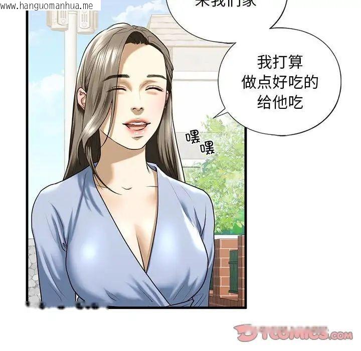 韩国漫画不要欺负我姐姐/我的继姐韩漫_不要欺负我姐姐/我的继姐-第10话在线免费阅读-韩国漫画-第60张图片