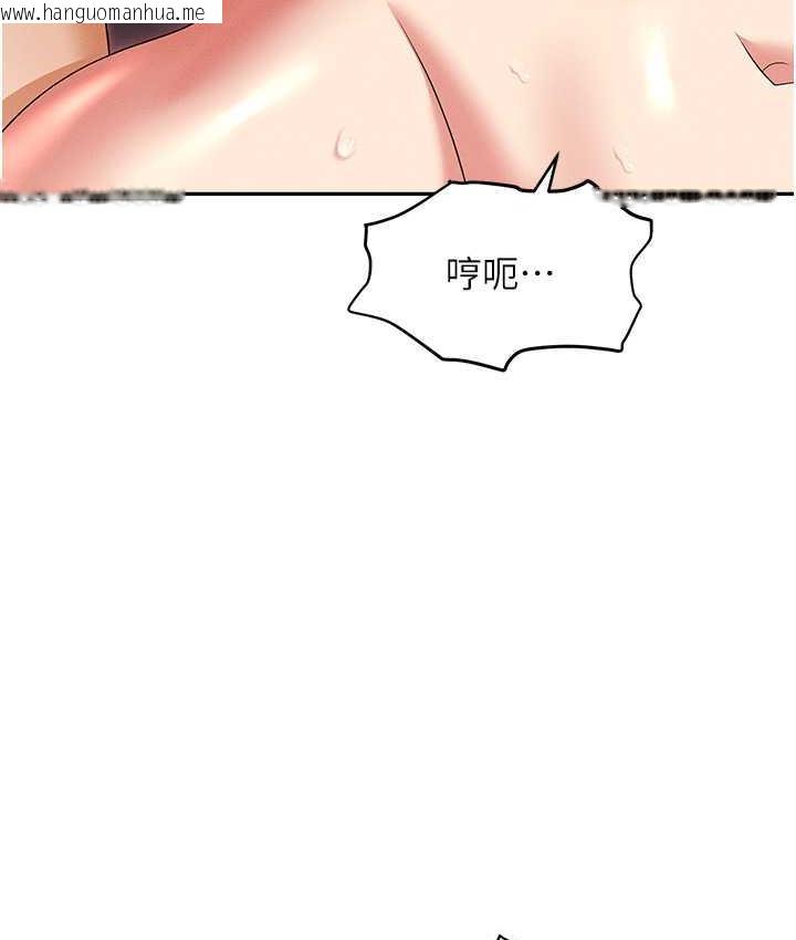 韩国漫画职场陷阱韩漫_职场陷阱-第82话-永生难忘的分手炮在线免费阅读-韩国漫画-第106张图片