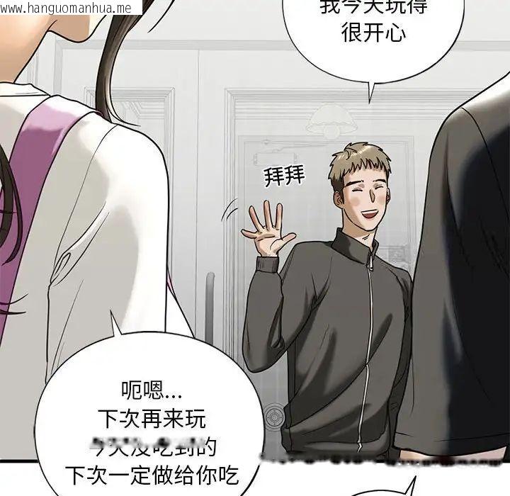 韩国漫画不要欺负我姐姐/我的继姐韩漫_不要欺负我姐姐/我的继姐-第10话在线免费阅读-韩国漫画-第117张图片