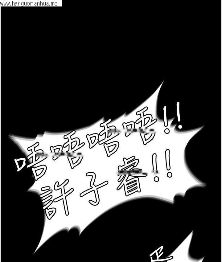 韩国漫画职场陷阱韩漫_职场陷阱-第82话-永生难忘的分手炮在线免费阅读-韩国漫画-第26张图片