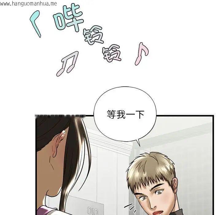 韩国漫画不要欺负我姐姐/我的继姐韩漫_不要欺负我姐姐/我的继姐-第10话在线免费阅读-韩国漫画-第94张图片