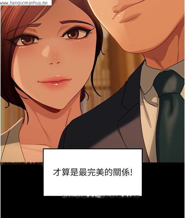 韩国漫画直男逆袭婚友社韩漫_直男逆袭婚友社-最终话-新格局下的新关系在线免费阅读-韩国漫画-第65张图片