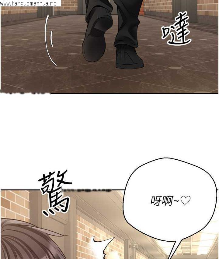 韩国漫画欲望成真App韩漫_欲望成真App-第75话-我是只懂被上的大变态在线免费阅读-韩国漫画-第27张图片