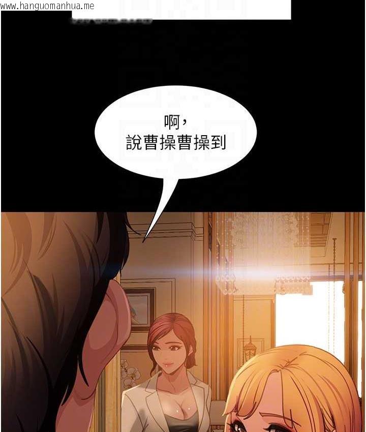 韩国漫画直男逆袭婚友社韩漫_直男逆袭婚友社-最终话-新格局下的新关系在线免费阅读-韩国漫画-第57张图片