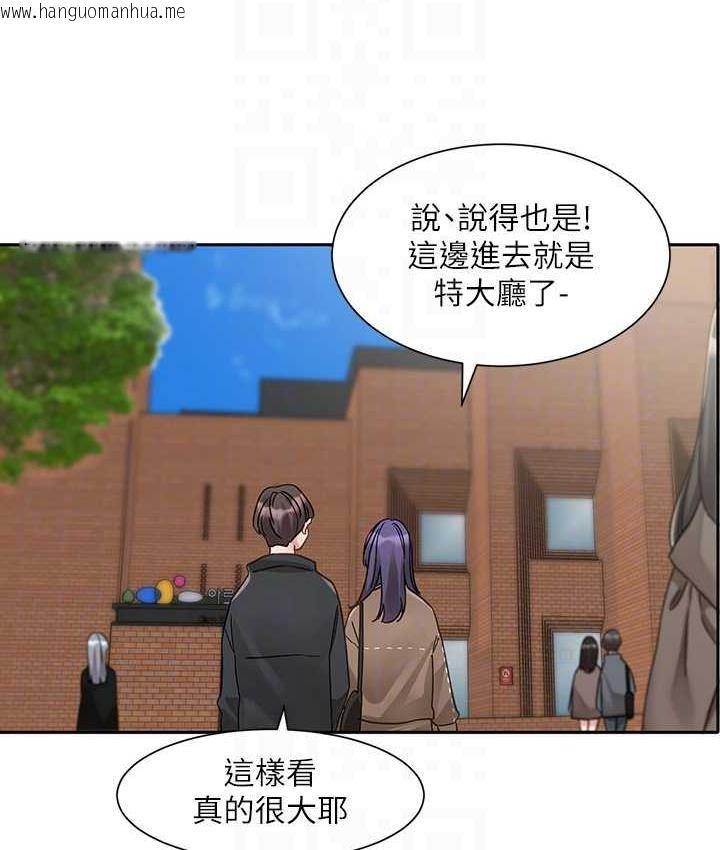 韩国漫画社团学姐韩漫_社团学姐-第168话-莫名心跳加速的约会在线免费阅读-韩国漫画-第62张图片