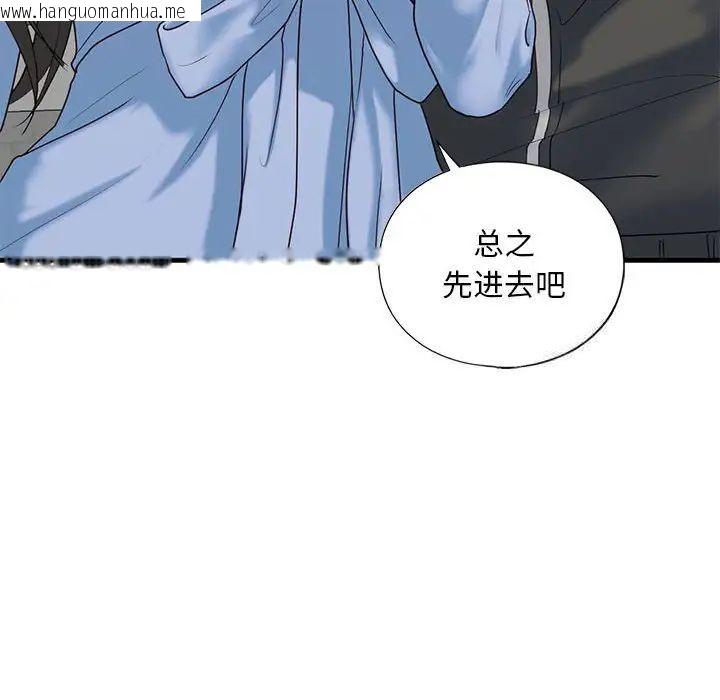 韩国漫画不要欺负我姐姐/我的继姐韩漫_不要欺负我姐姐/我的继姐-第10话在线免费阅读-韩国漫画-第65张图片