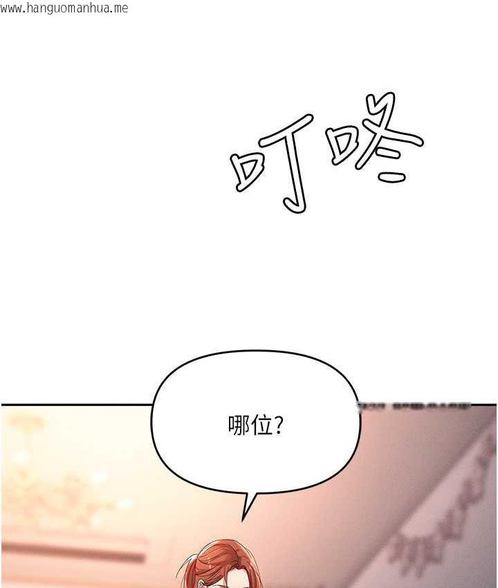 韩国漫画职场陷阱韩漫_职场陷阱-第82话-永生难忘的分手炮在线免费阅读-韩国漫画-第164张图片