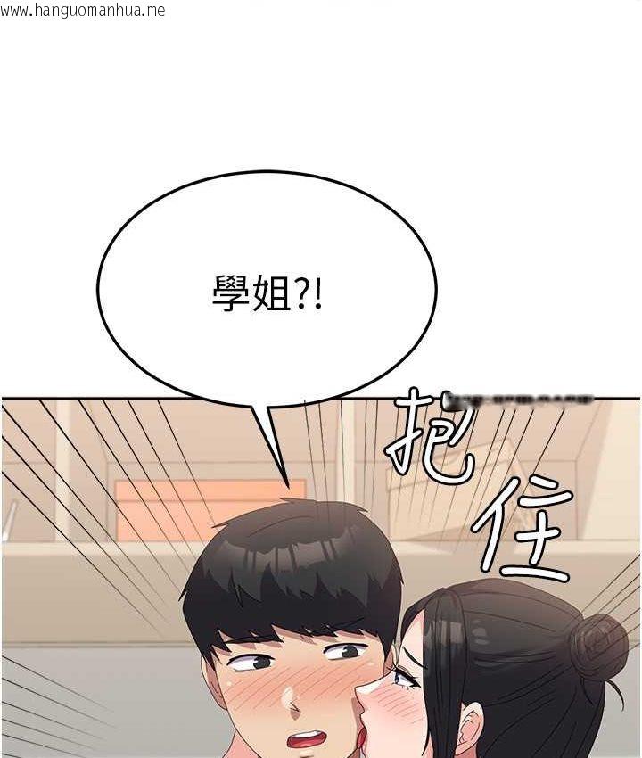 韩国漫画国军女大生韩漫_国军女大生-第57话-要满足我们两个才放你走在线免费阅读-韩国漫画-第29张图片