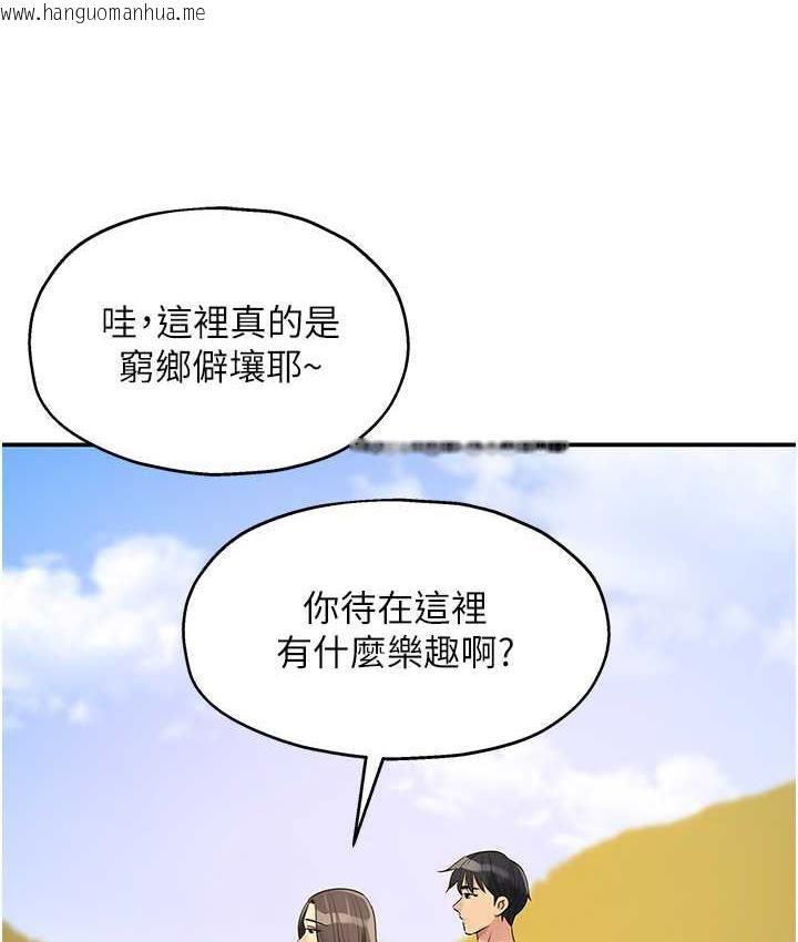 韩国漫画洞洞杂货店韩漫_洞洞杂货店-第83话-在帘子后面被子强舔在线免费阅读-韩国漫画-第27张图片