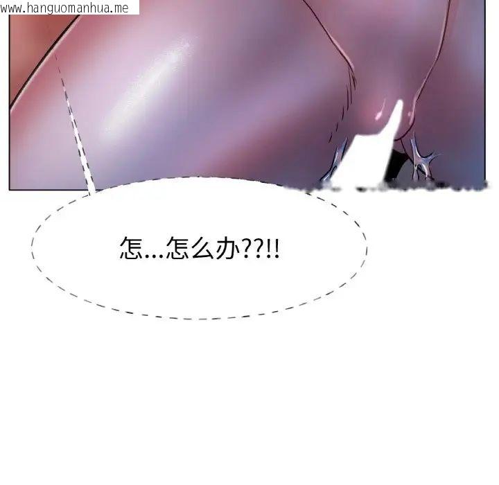 韩国漫画冰上之爱/冰上恋人韩漫_冰上之爱/冰上恋人-第18话在线免费阅读-韩国漫画-第59张图片