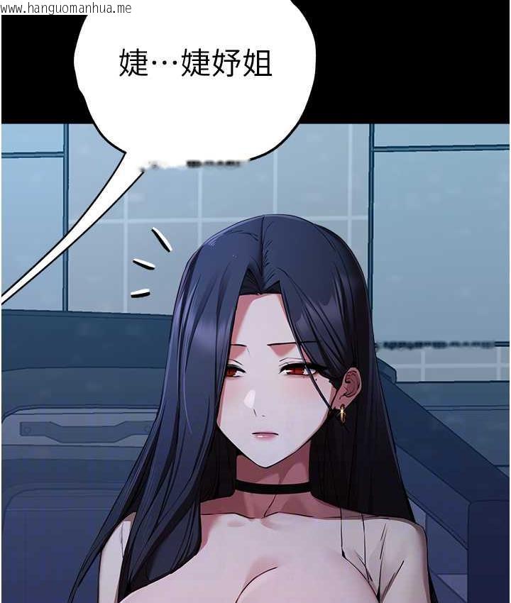 韩国漫画初次深交，请多指教韩漫_初次深交，请多指教-第49话-演艺圈的潜规则在线免费阅读-韩国漫画-第69张图片