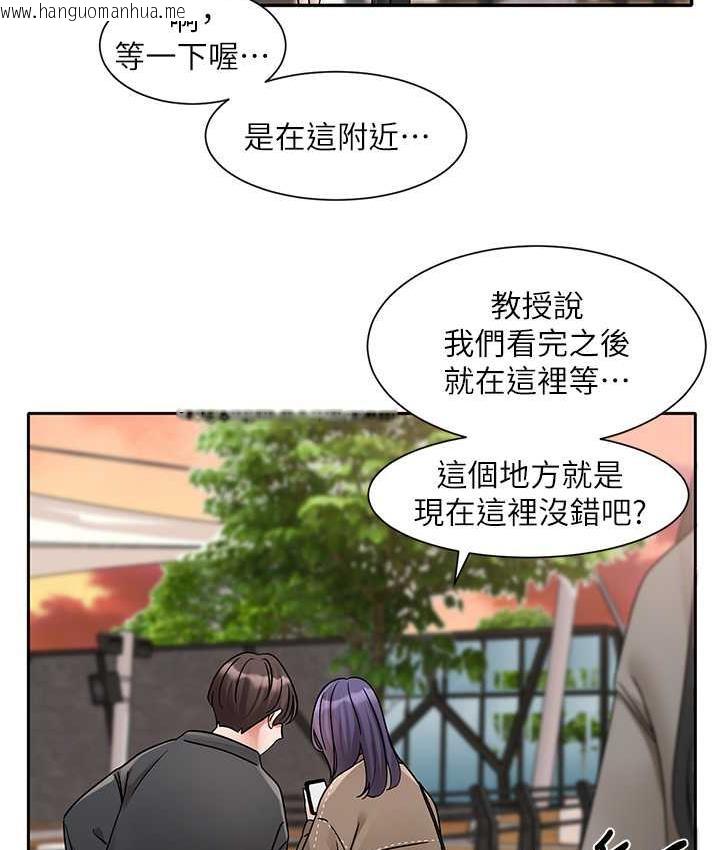 韩国漫画社团学姐韩漫_社团学姐-第168话-莫名心跳加速的约会在线免费阅读-韩国漫画-第95张图片