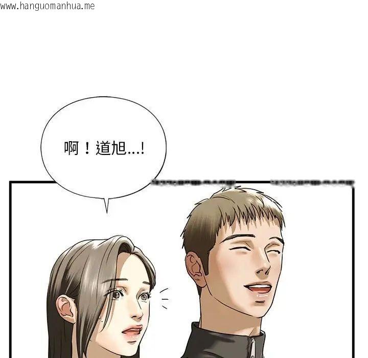 韩国漫画不要欺负我姐姐/我的继姐韩漫_不要欺负我姐姐/我的继姐-第10话在线免费阅读-韩国漫画-第56张图片