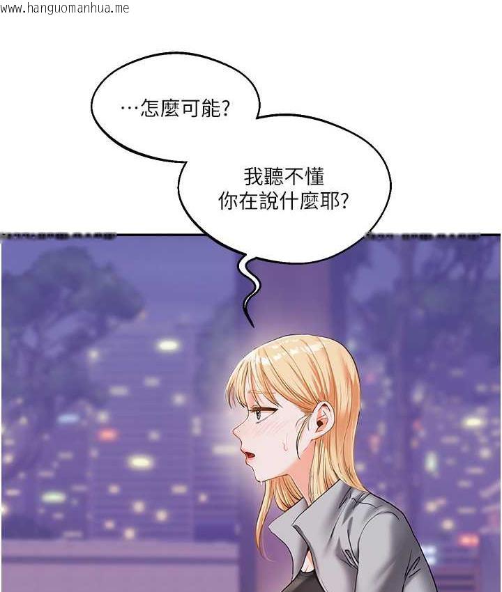 韩国漫画玩转学姐韩漫_玩转学姐-第11话-拿肉棒以下犯上!在线免费阅读-韩国漫画-第5张图片