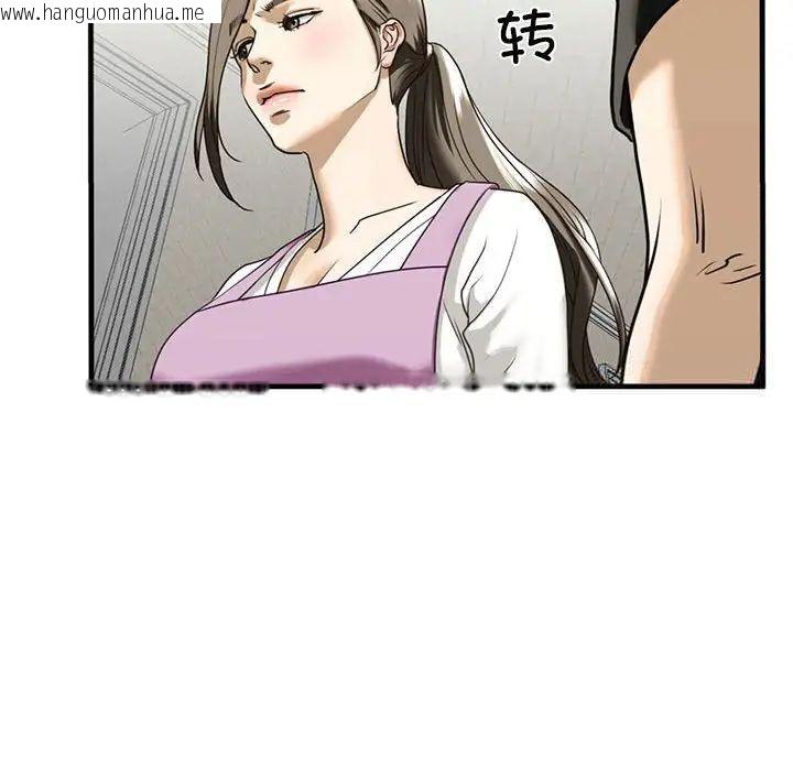 韩国漫画不要欺负我姐姐/我的继姐韩漫_不要欺负我姐姐/我的继姐-第10话在线免费阅读-韩国漫画-第136张图片