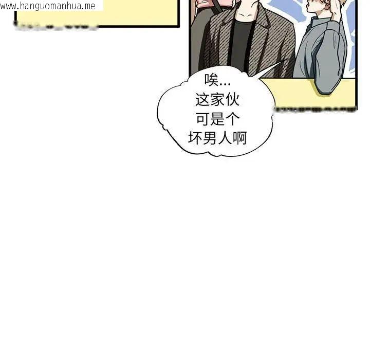 韩国漫画不要欺负我姐姐/我的继姐韩漫_不要欺负我姐姐/我的继姐-第10话在线免费阅读-韩国漫画-第18张图片