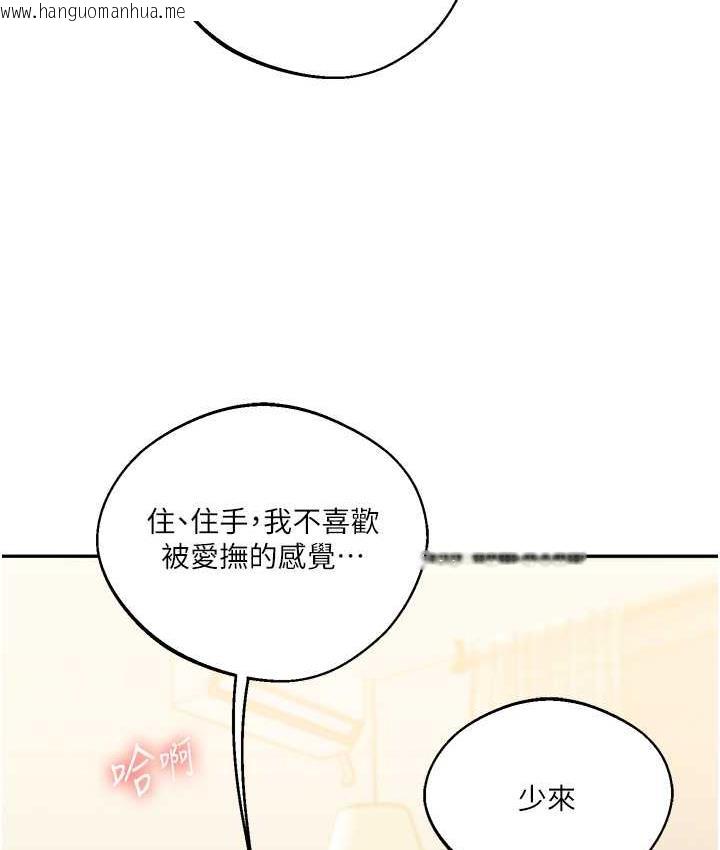 韩国漫画玩转学姐韩漫_玩转学姐-第11话-拿肉棒以下犯上!在线免费阅读-韩国漫画-第125张图片