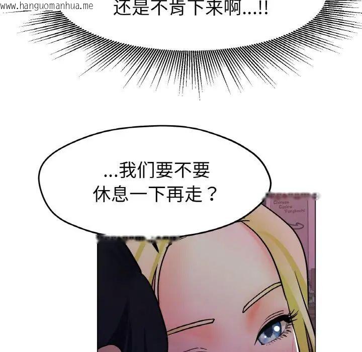 韩国漫画冰上之爱/冰上恋人韩漫_冰上之爱/冰上恋人-第18话在线免费阅读-韩国漫画-第107张图片