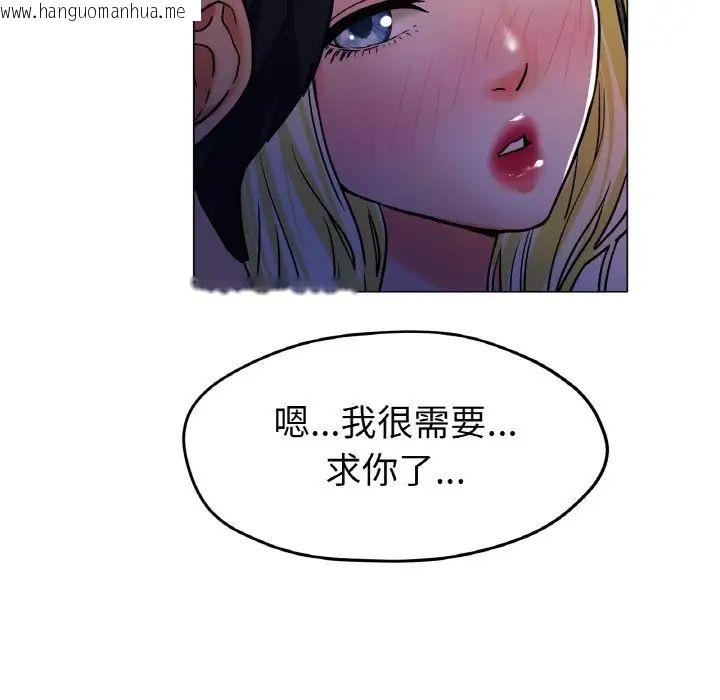 韩国漫画冰上之爱/冰上恋人韩漫_冰上之爱/冰上恋人-第18话在线免费阅读-韩国漫画-第108张图片