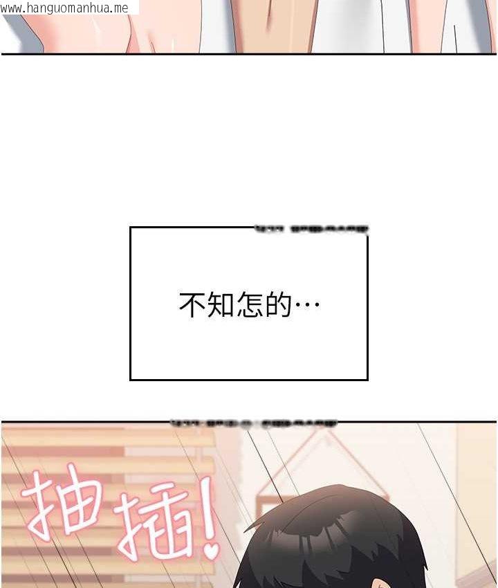 韩国漫画国军女大生韩漫_国军女大生-第57话-要满足我们两个才放你走在线免费阅读-韩国漫画-第17张图片