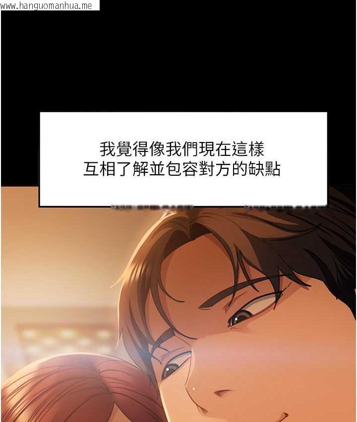 韩国漫画直男逆袭婚友社韩漫_直男逆袭婚友社-最终话-新格局下的新关系在线免费阅读-韩国漫画-第64张图片