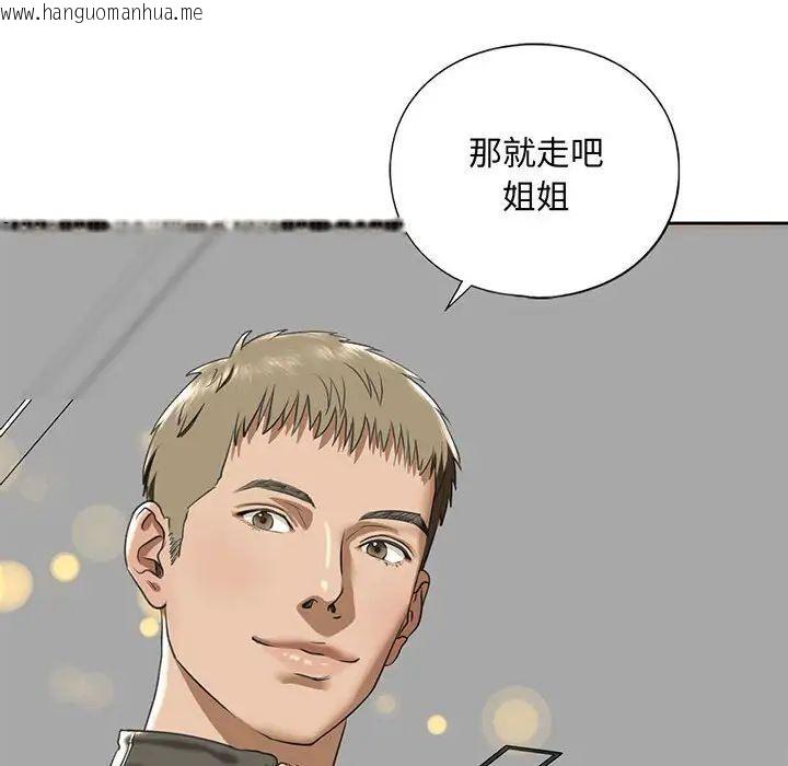 韩国漫画不要欺负我姐姐/我的继姐韩漫_不要欺负我姐姐/我的继姐-第10话在线免费阅读-韩国漫画-第8张图片