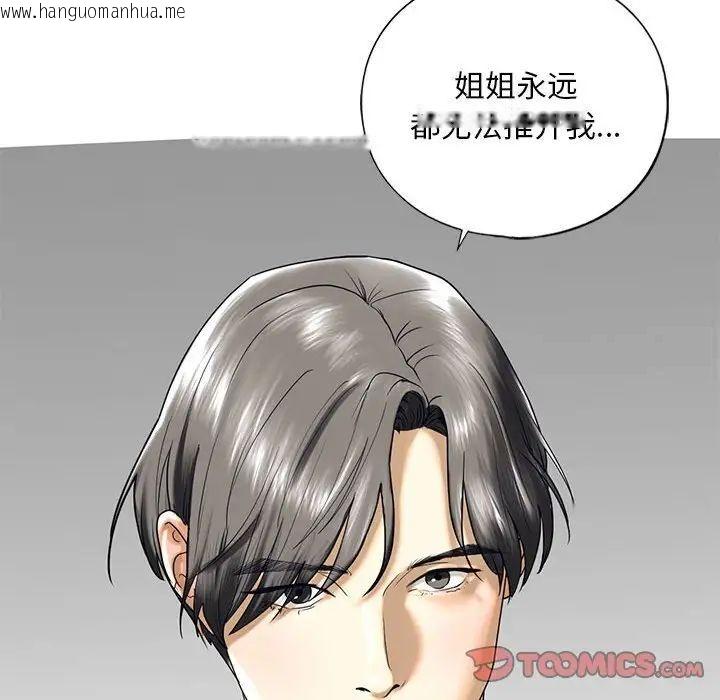 韩国漫画不要欺负我姐姐/我的继姐韩漫_不要欺负我姐姐/我的继姐-第10话在线免费阅读-韩国漫画-第180张图片