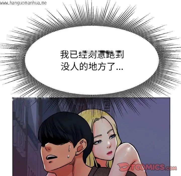 韩国漫画冰上之爱/冰上恋人韩漫_冰上之爱/冰上恋人-第18话在线免费阅读-韩国漫画-第105张图片