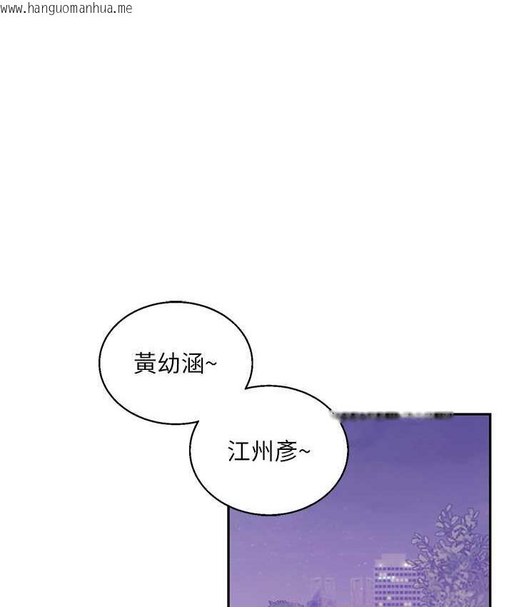 韩国漫画玩转学姐韩漫_玩转学姐-第11话-拿肉棒以下犯上!在线免费阅读-韩国漫画-第43张图片