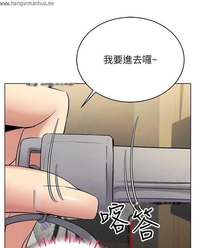 韩国漫画穿入VR成为性域猎人韩漫_穿入VR成为性域猎人-第16话-在同事面前被插入在线免费阅读-韩国漫画-第6张图片