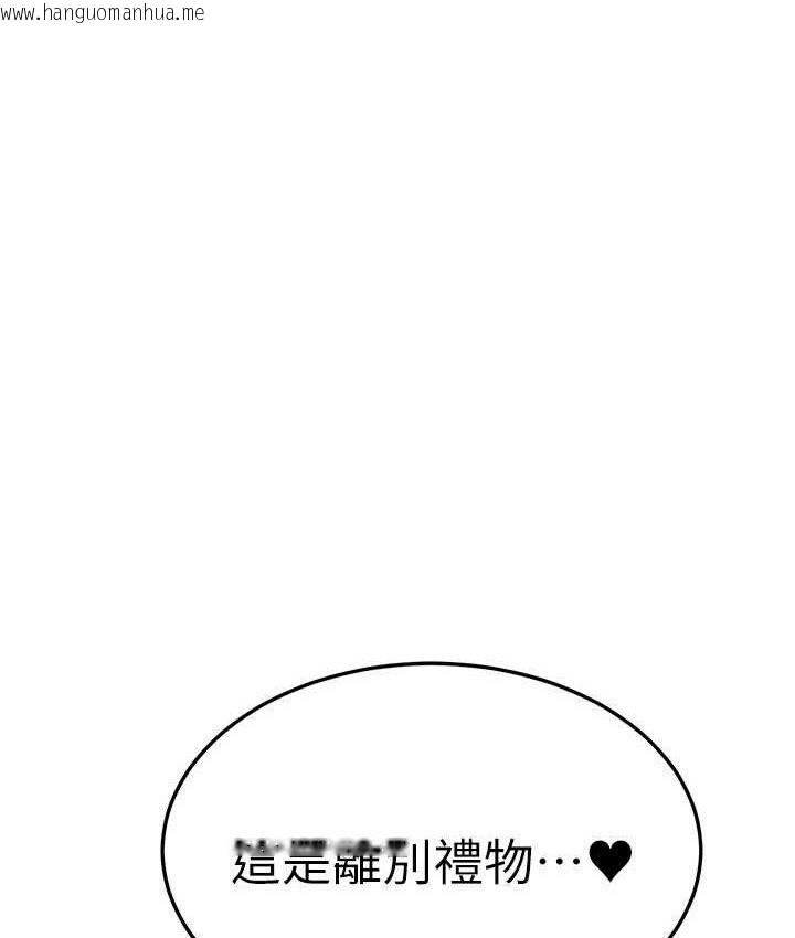 韩国漫画国军女大生韩漫_国军女大生-第57话-要满足我们两个才放你走在线免费阅读-韩国漫画-第1张图片