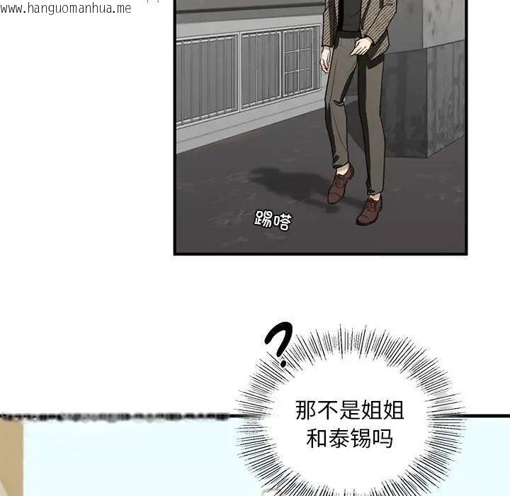 韩国漫画不要欺负我姐姐/我的继姐韩漫_不要欺负我姐姐/我的继姐-第10话在线免费阅读-韩国漫画-第50张图片