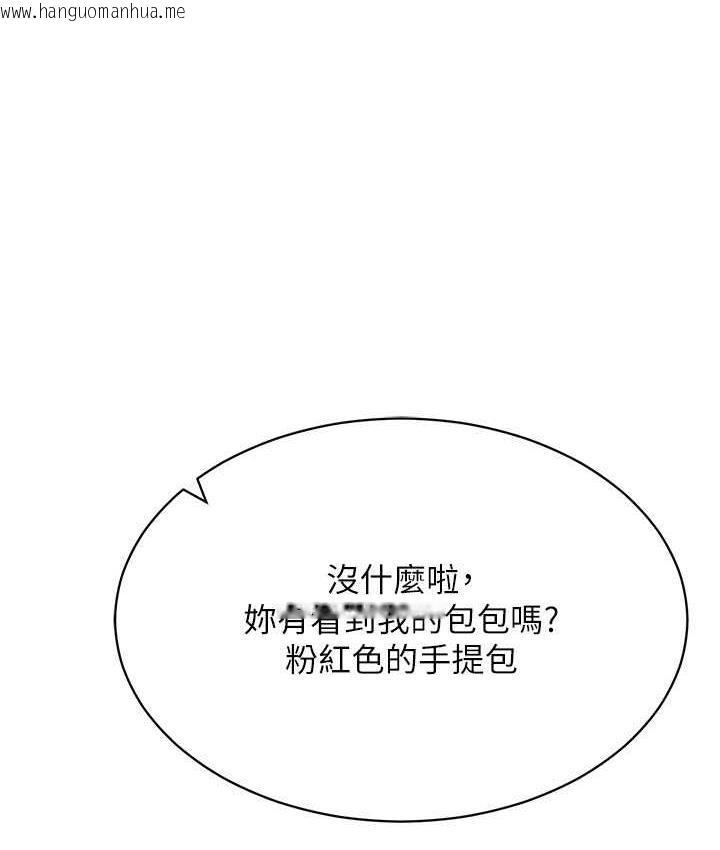 韩国漫画穿入VR成为性域猎人韩漫_穿入VR成为性域猎人-第16话-在同事面前被插入在线免费阅读-韩国漫画-第24张图片