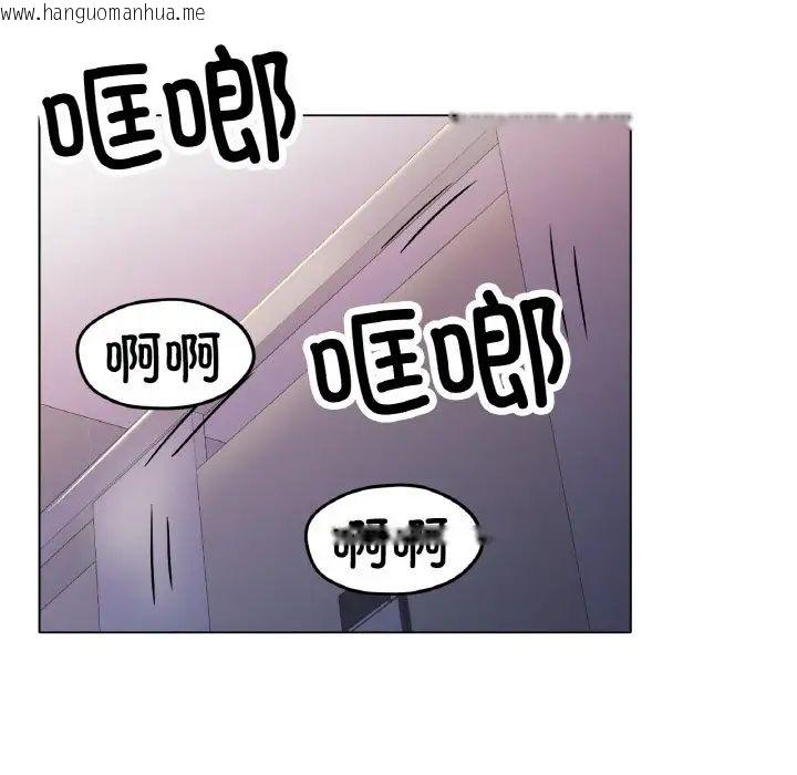 韩国漫画冰上之爱/冰上恋人韩漫_冰上之爱/冰上恋人-第18话在线免费阅读-韩国漫画-第50张图片