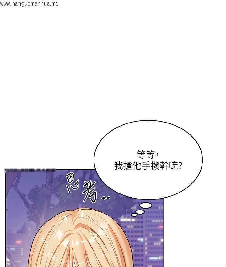 韩国漫画玩转学姐韩漫_玩转学姐-第11话-拿肉棒以下犯上!在线免费阅读-韩国漫画-第38张图片