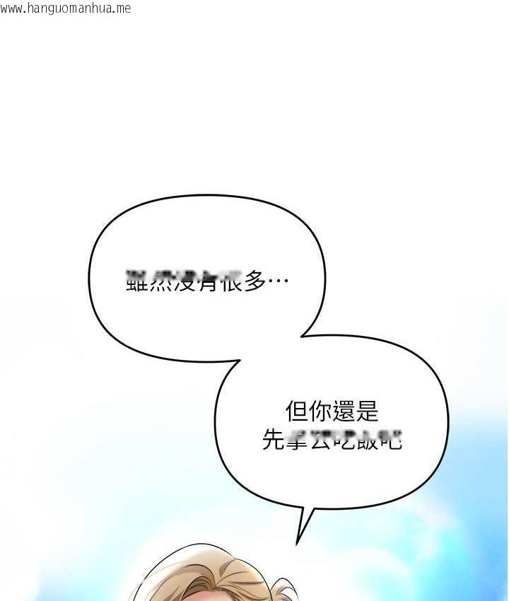 韩国漫画职场陷阱韩漫_职场陷阱-第82话-永生难忘的分手炮在线免费阅读-韩国漫画-第46张图片