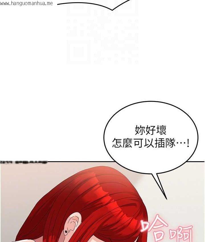 韩国漫画国军女大生韩漫_国军女大生-第57话-要满足我们两个才放你走在线免费阅读-韩国漫画-第101张图片