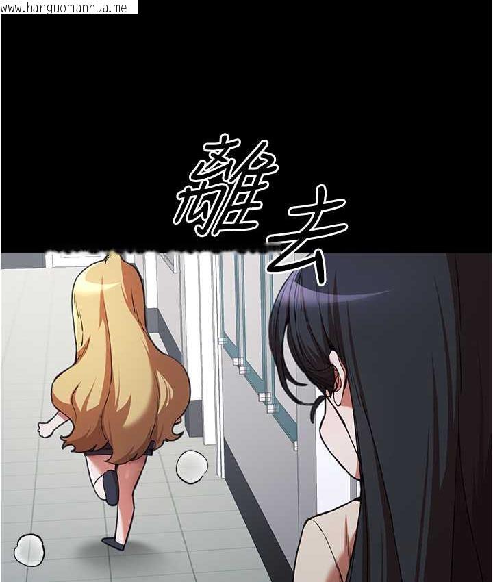 韩国漫画初次深交，请多指教韩漫_初次深交，请多指教-第49话-演艺圈的潜规则在线免费阅读-韩国漫画-第25张图片