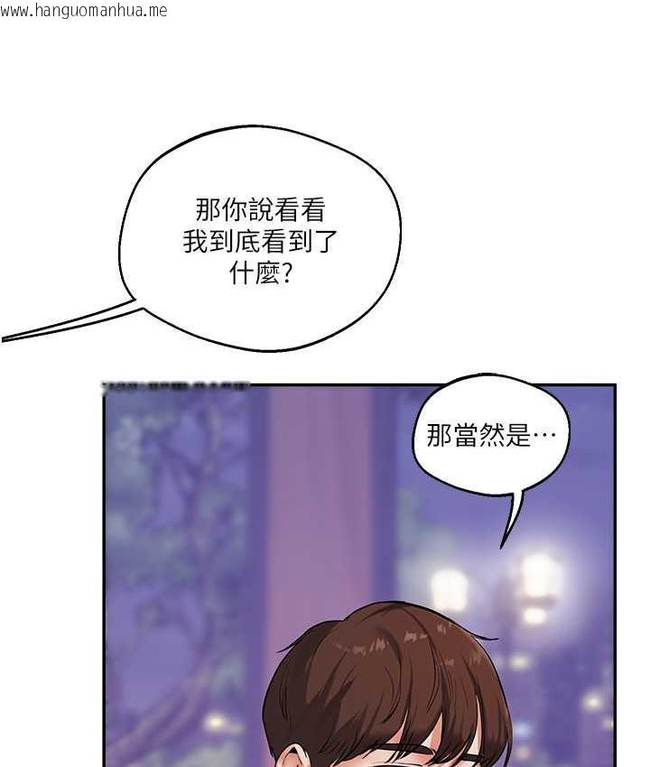 韩国漫画玩转学姐韩漫_玩转学姐-第11话-拿肉棒以下犯上!在线免费阅读-韩国漫画-第7张图片