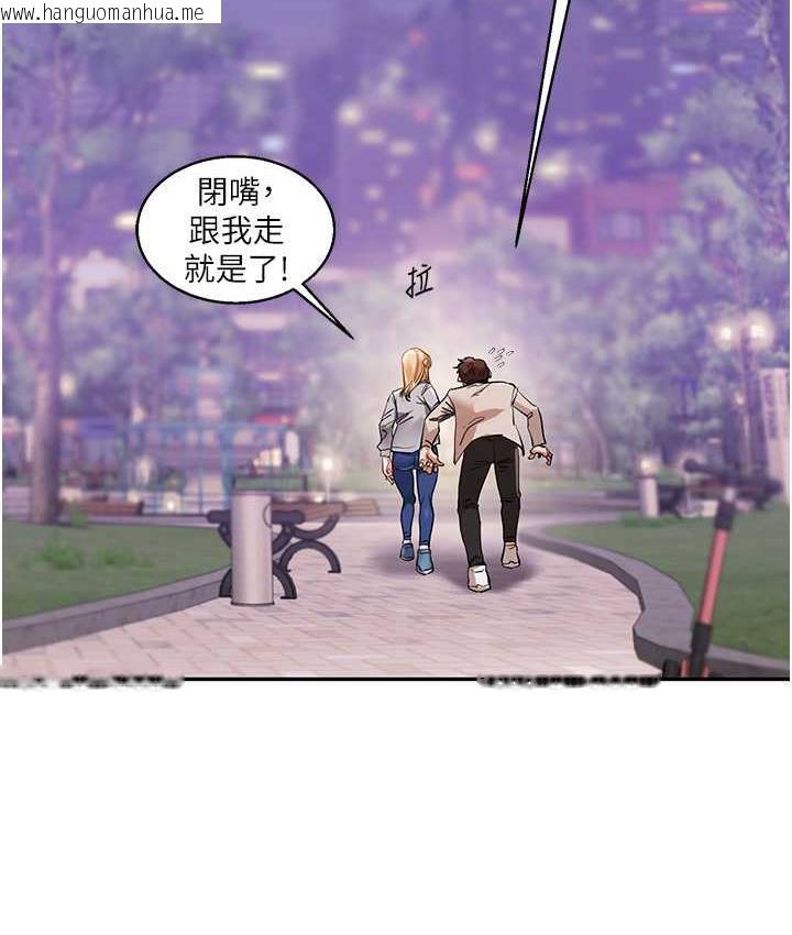 韩国漫画玩转学姐韩漫_玩转学姐-第11话-拿肉棒以下犯上!在线免费阅读-韩国漫画-第41张图片