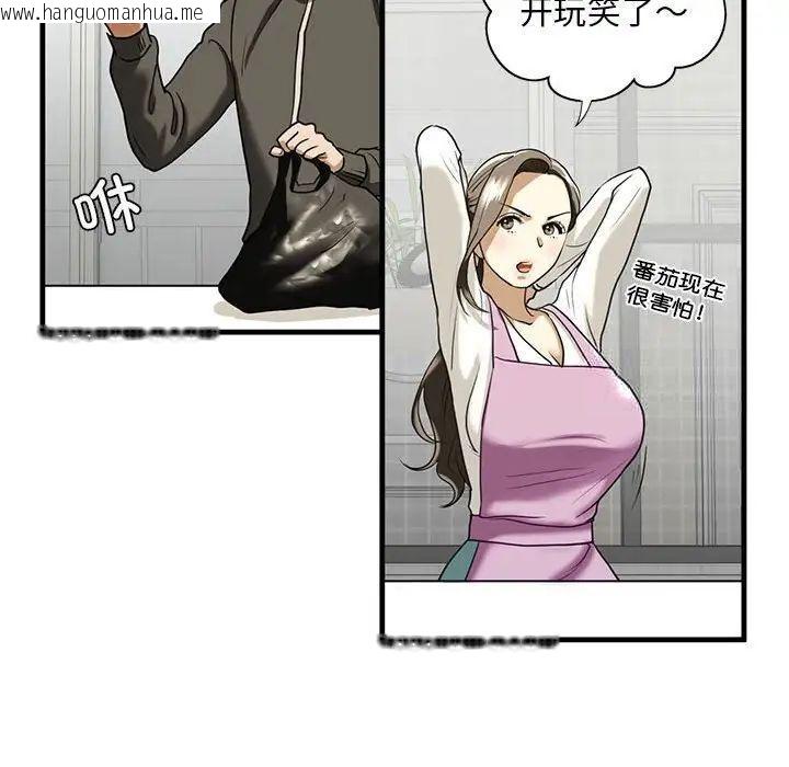 韩国漫画不要欺负我姐姐/我的继姐韩漫_不要欺负我姐姐/我的继姐-第10话在线免费阅读-韩国漫画-第74张图片