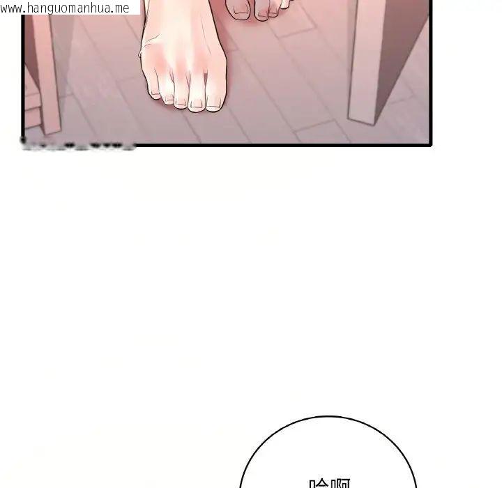 韩国漫画想要拥有她/渴望占有她韩漫_想要拥有她/渴望占有她-第9话在线免费阅读-韩国漫画-第29张图片