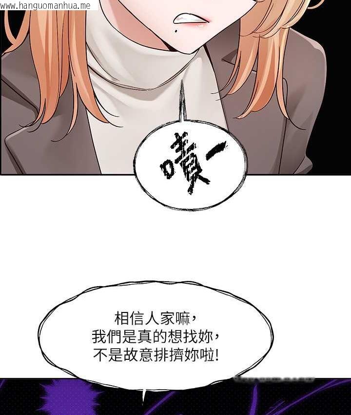 韩国漫画社团学姐韩漫_社团学姐-第168话-莫名心跳加速的约会在线免费阅读-韩国漫画-第19张图片