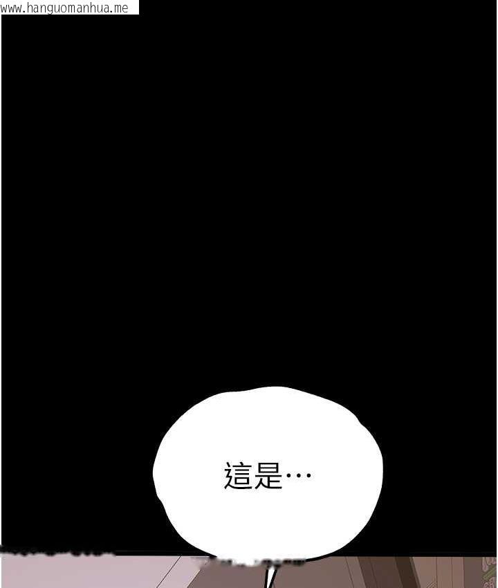 韩国漫画初次深交，请多指教韩漫_初次深交，请多指教-第49话-演艺圈的潜规则在线免费阅读-韩国漫画-第48张图片