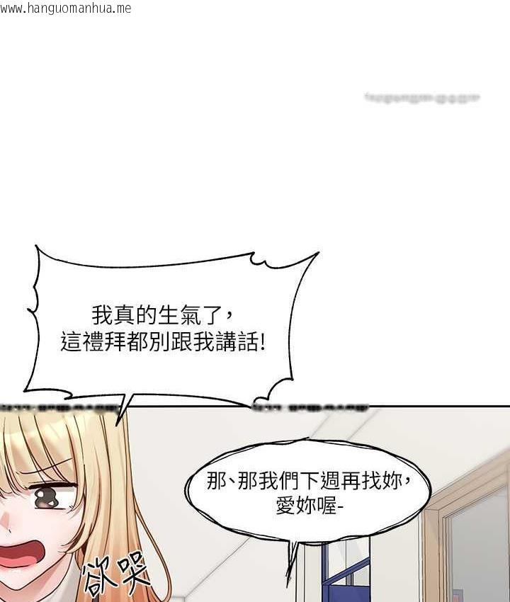 韩国漫画社团学姐韩漫_社团学姐-第168话-莫名心跳加速的约会在线免费阅读-韩国漫画-第21张图片