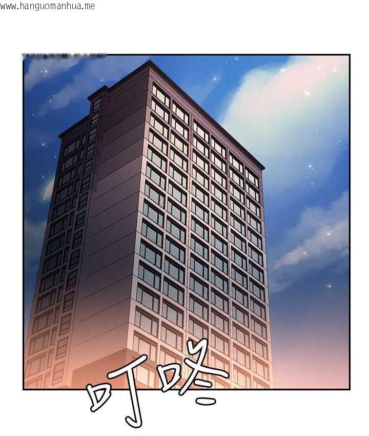 韩国漫画职场陷阱韩漫_职场陷阱-第82话-永生难忘的分手炮在线免费阅读-韩国漫画-第163张图片